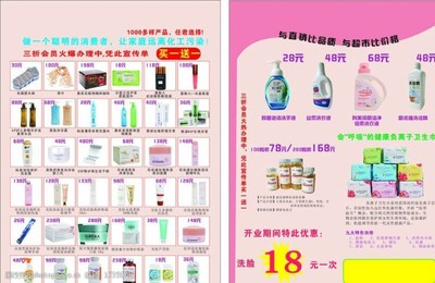 日用品商行圖片素材 捕捉日用百貨的日常之美